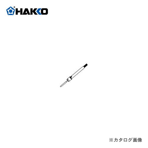 白光 HAKKO フィーダーペンA(0.6-1.0mm用) C1234