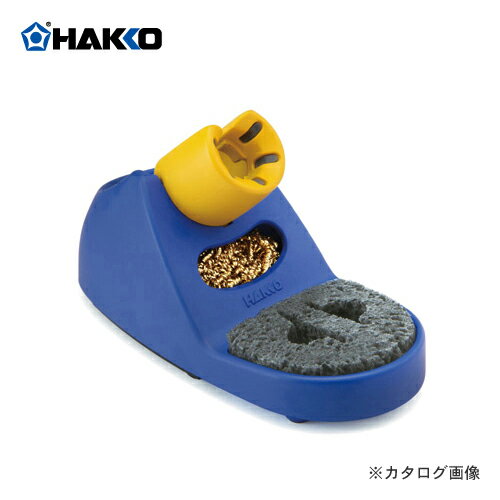 白光 HAKKO FX-8801専用こて台 クリーニングスポンジ クリーニングワイヤー付 ブルーイエロー FH800-03BY