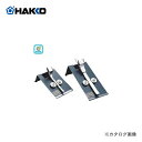 【納期約3週間】白光 HAKKO ディープライナー FT300
