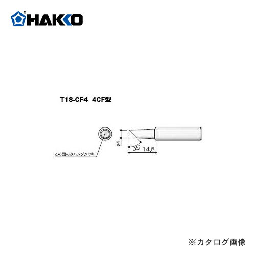  HAKKO FX-888DѤ T18-CF4