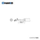 白光 HAKKO FX-100 400℃用 こて先 SBL型 T31-02SBL(4)