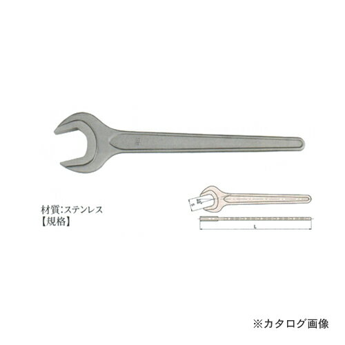 【納期約2ヶ月】ハマコ HAMACO ステンレス 片口スパナ 75mm 8103-75