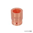 ハマコ HAMACO 防爆インパクトソケット(差込角25.4mm)22mm CB10IS-22