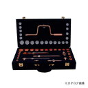 ハマコ HAMACO 防爆ソケットレンチセット(8〜27mm) CB4S-13S