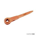 ハマコ HAMACO 防爆ラチェットレンチ(30mm) CBRH-30