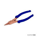 ハマコ HAMACO 防爆スナップリングプライヤー孔用直爪 CBSP-200B