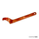 ハマコ HAMACO 防爆自在フックレンチ CBWA-75