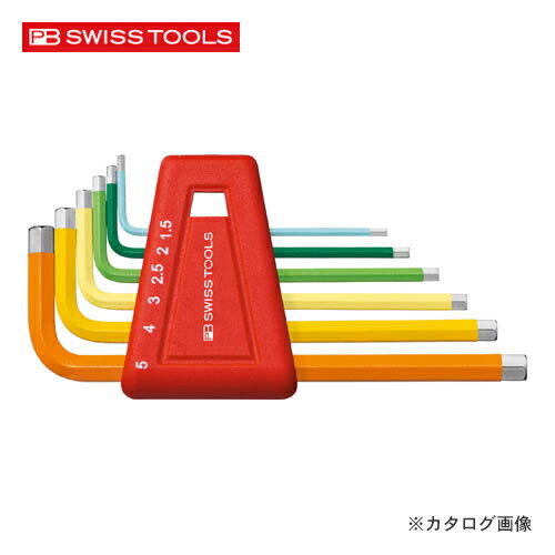 PBスイスツールズ 210H-5RB ホルダー付レインボーレンチセット (パックナシ)