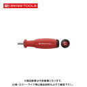 PBスイスツールズ 8314M-5.0 メカトルク(トルクドライバー) プリセット