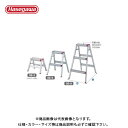 【運賃見積り】【直送品】ハセガワ 長谷川工業 踏台(レッド)SE-8R 15222