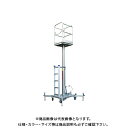 【送料別途】【直送品】ハセガワ 長谷川工業 水圧式高所作業台 アクアデッキ EQ44T 33124