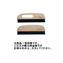 広島 HIROSHIMA クロス用撫ブラシ(穴アキ)9寸 272-09(4)