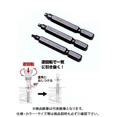 広島 HIROSHIMA ビス抜きビット 301-18