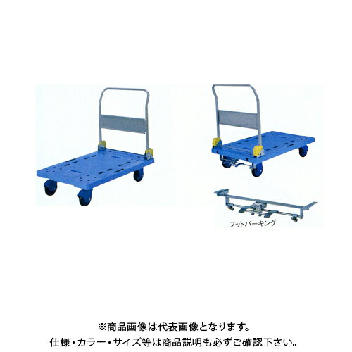 広島 HIROSHIMA ハンドトラック PB-S101C-P ブレーキ付 312-04