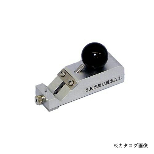 広島 HIROSHIMA SK溶接U溝カンナ 390-07