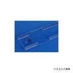 広島 HIROSHIMA プラスチック糊代定規(貼替用) 476-01
