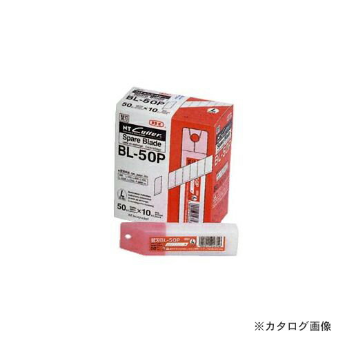 広島 HIROSHIMA 50枚入×10 NTカッター大型 NT BL-50P 740-32