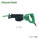 HiKOKI(日立工機) 電子セーバーソー CR13V2 その1