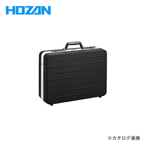 ホーザン HOZAN ツールケース B-675