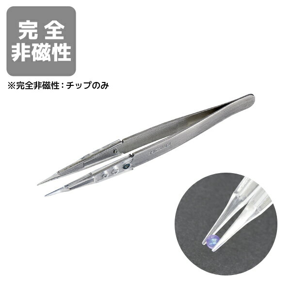 HOZAN ホーザン 透明チップピンセット 先細型 125mm 本体ステンレス製 チップ交換式 P-644-A
