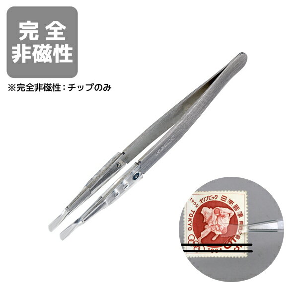 HOZAN ホーザン 透明チップピンセット ヘラ型 125mm 本体ステンレス製 チップ交換式 P-645-A