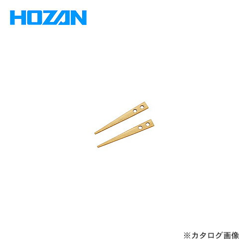 ホーザン HOZAN 竹チップ P-855B-1