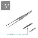 HOZAN ホーザン ピンセット 直型 ステンレス製 全長300mm ロングピンセット PP-140