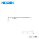 ホーザン HOZAN ボールポイントレンチ W-110-6