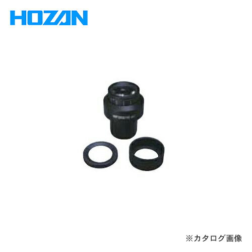 ホーザン HOZAN 実体顕微鏡(ズーム型)交換部品 接眼レンズ(×20) L-546-20