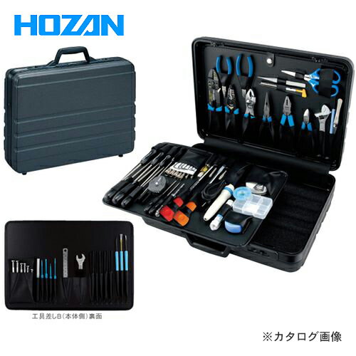 ホーザン HOZAN (海外仕様) 工具セット 230V S-75-230