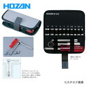 ホーザン HOZAN ソケットレンチセット W-510