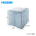 【送料別途】【直送品】ホーザン HOZAN 遮蔽ブース Z-902