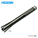 ホーザン HOZAN ヘッドワンポンチ C-436