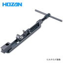 ホーザン HOZAN バック拡げ C-451