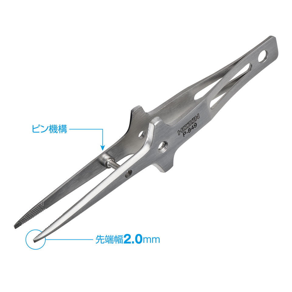 ピンセット 十字形状 直型 ロング 先端幅2.0mm 剛性重視 ローレット付 ステンレス製 ホーザン HOZAN P-849 2