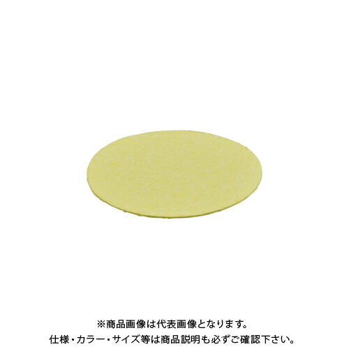 ホーザン HOZAN スポンジ(H-11用) H-11-2