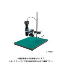 ホーザン HOZAN マイクロスコープ PC用 L-KIT699
