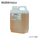 【送料別途】【直送品】育良精機 IKURA純正油圧作動オイル(ISO VG32)NET.2L 52111