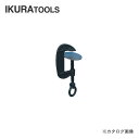 育良精機 イクラ コーナーローラー専用バイスKD-325CB