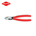 【39買いまわり期間中ポイント最大44倍!】クニペックス KNIPEX 斜めニッパー140mm 7001-140