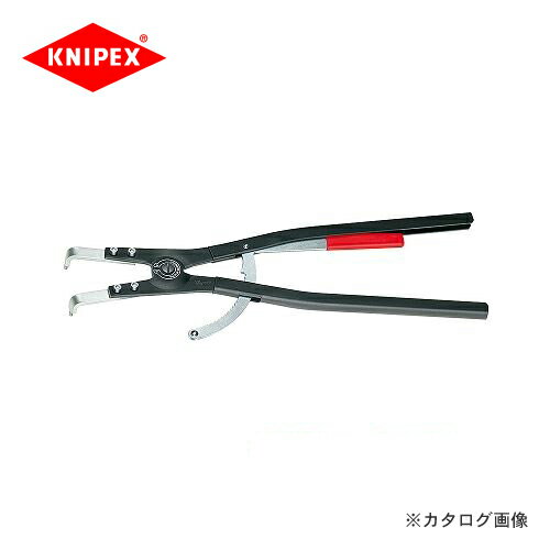 クニペックス KNIPEX 46軸用スナップリングプライヤーA61 4620-A61