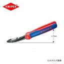 クニペックス KNIPEX 74強力型斜ニッパー 200mm 7422-200
