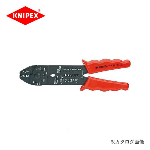 クニペックス KNIPEX 97圧着ペンチ 9721-215C