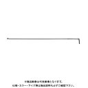 PBスイスツールズ 2222L-2.5 マルチアングルボール付六角レンチ(4)