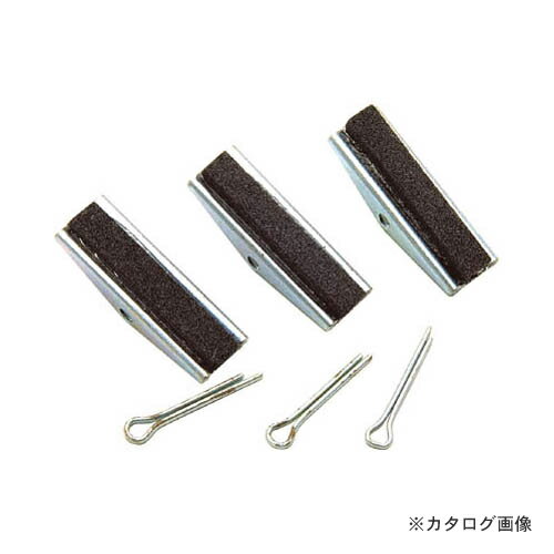 SIDCHROME(シドクローム) ABW 70139 70141用替砥石 (3個) ＃220