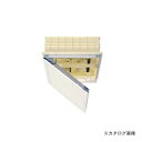 城東テクノ Joto 高気密型天井点検口用(セット梱包品) 在来軸組用 455×455(寒冷地高断熱タイプ) 点検口:ホワイト 断熱枠:アイボリー 断熱材:淡黄...