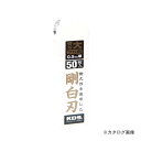 ムラテックKDS LB-50H 替刃剛白刃(L刃)50枚