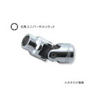 【メーカー名】●（株）山下工業研究所【仕様】●差込角:3/8（9.5）mm●6角ユニバーサルソケット●対辺寸法(mm):10●全長(mm):48.5●質量(g):64●詳細は別途画像参照【生産国】●日本※お客様都合による返品・キャンセルは一切お受けできません。あらかじめご了承ください。【関連商品】コーケン ko-ken 3/8"(9.5mm) 3440M 8mm 6角ユニバーサルソケットコーケン ko-ken 3/8"(9.5mm) 3440M 9mm 6角ユニバーサルソケットコーケン ko-ken 3/8"(9.5mm) 3440M 11mm 6角ユニバーサルソケットコーケン ko-ken 3/8"(9.5mm) 3440M 12mm 6角ユニバーサルソケットコーケン ko-ken 3/8"(9.5mm) 3440M 13mm 6角ユニバーサルソケットコーケン ko-ken 3/8"(9.5mm) 3440M 14mm 6角ユニバーサルソケットコーケン ko-ken 3/8"(9.5mm) 3440M 15mm 6角ユニバーサルソケットコーケン ko-ken 3/8"(9.5mm) 3440M 16mm 6角ユニバーサルソケットコーケン ko-ken 3/8"(9.5mm) 3440M 17mm 6角ユニバーサルソケットコーケン ko-ken 3/8"(9.5mm) 3440M 18mm 6角ユニバーサルソケットコーケン ko-ken 3/8"(9.5mm) 3440M 19mm 6角ユニバーサルソケットコーケン ko-ken 3/8"(9.5mm) 3440M 21mm 6角ユニバーサルソケット&nbsp;&nbsp;&nbsp;