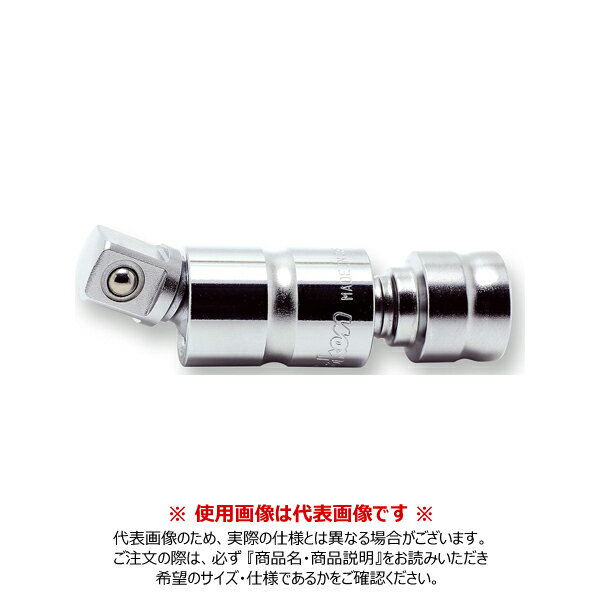 コーケン ko-ken Z-EAL 1/2"(12.7mm)SQ. ダブルジョイントジョイント 4772Z