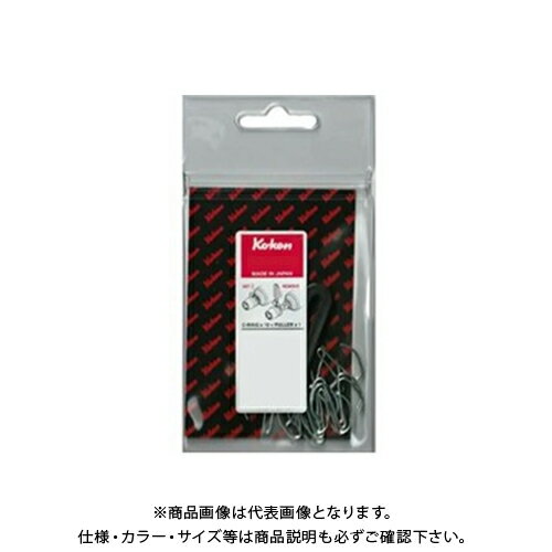 コーケン ko-ken Cリング 3/8"(9.5mm)SQ.13mm〜24mm用セット 大 10ヶ組+プラー PKC32